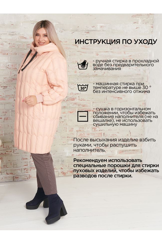 Пальто