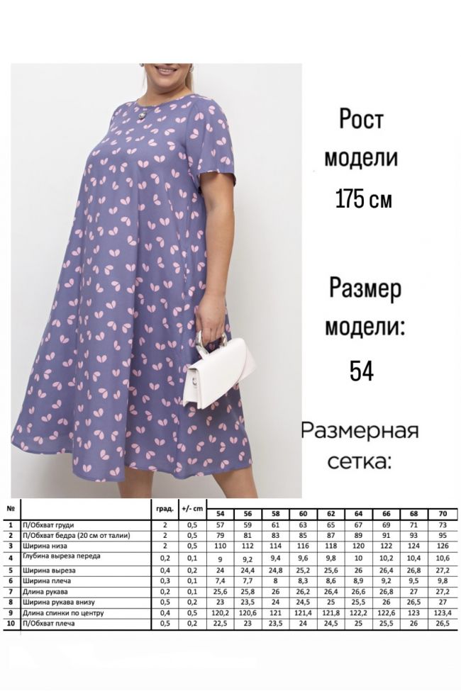 Платье Платье