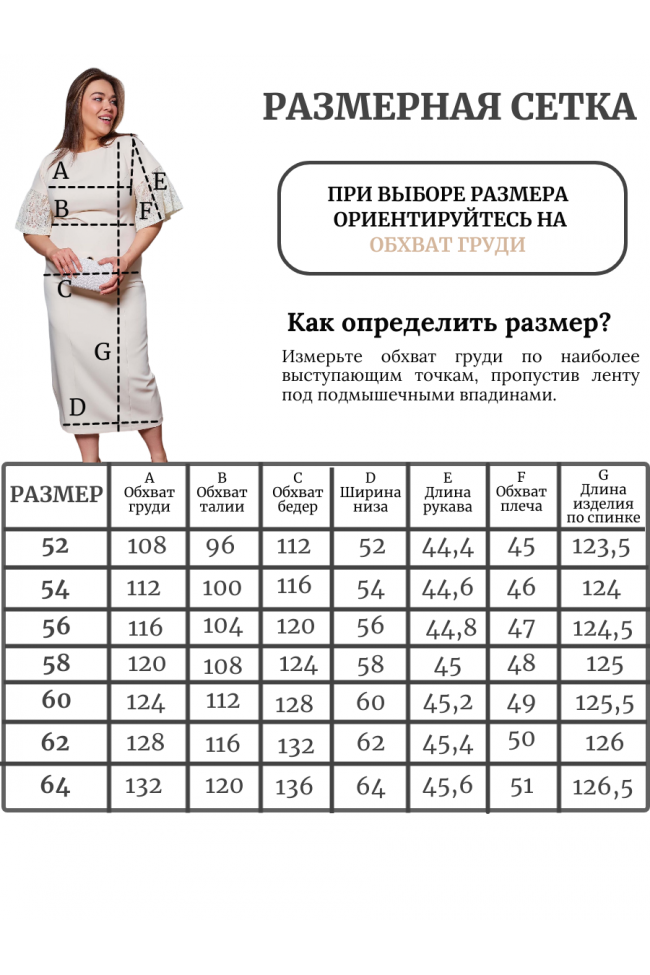 Платье Платье